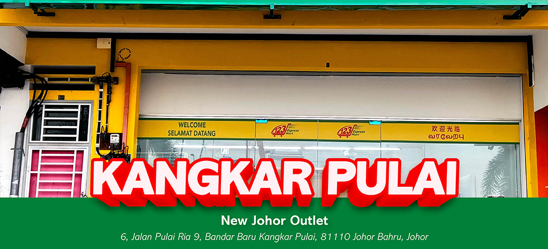 Kangkar Pulai