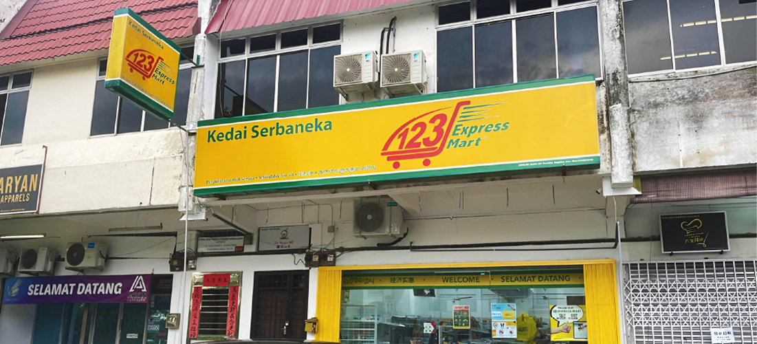 Pekan Nenas 2