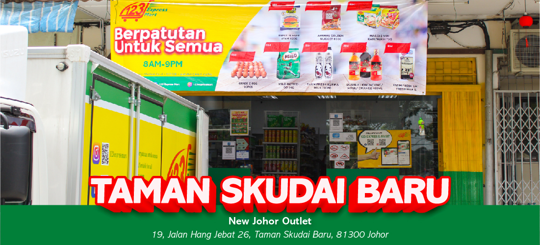 Skudai Baru